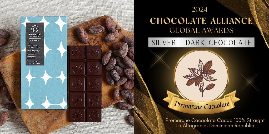 s̐in`R[guJJI[g(R)vAJŊJÂꂽuCHOCOLATE ALLIANCE AWARDS 2024vɂăVo[܁uY܂܁I