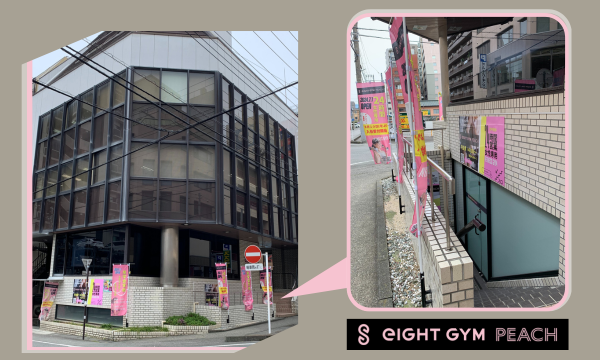 ÉIp24ԃWweIGHT GYM PEACHxa@2024N71I[vO625猩wX^[g