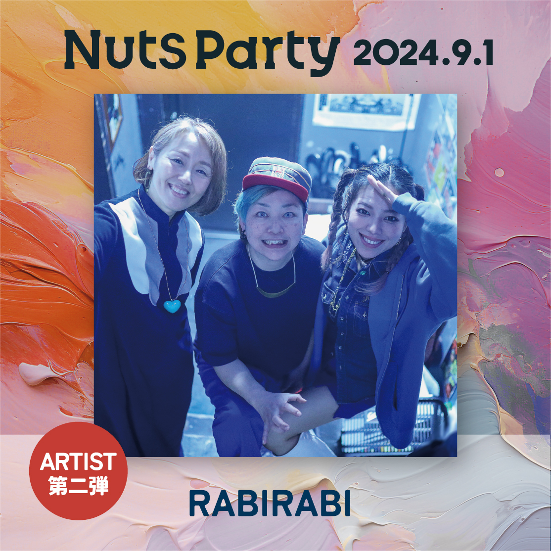 Nuts Party 2024eoA[eBXg\@JÂ91()t|[gp[N