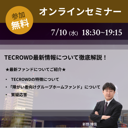 y7/10ij18:30`zTECROWDICZ~i[iO[vz[t@ĥЉj