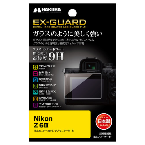 Nikon Z6IIIp̉tیtB2VIKX̂悤ɔuEX-GUARDv^CvƋƊEōNX̓xւuIIIv^Cv