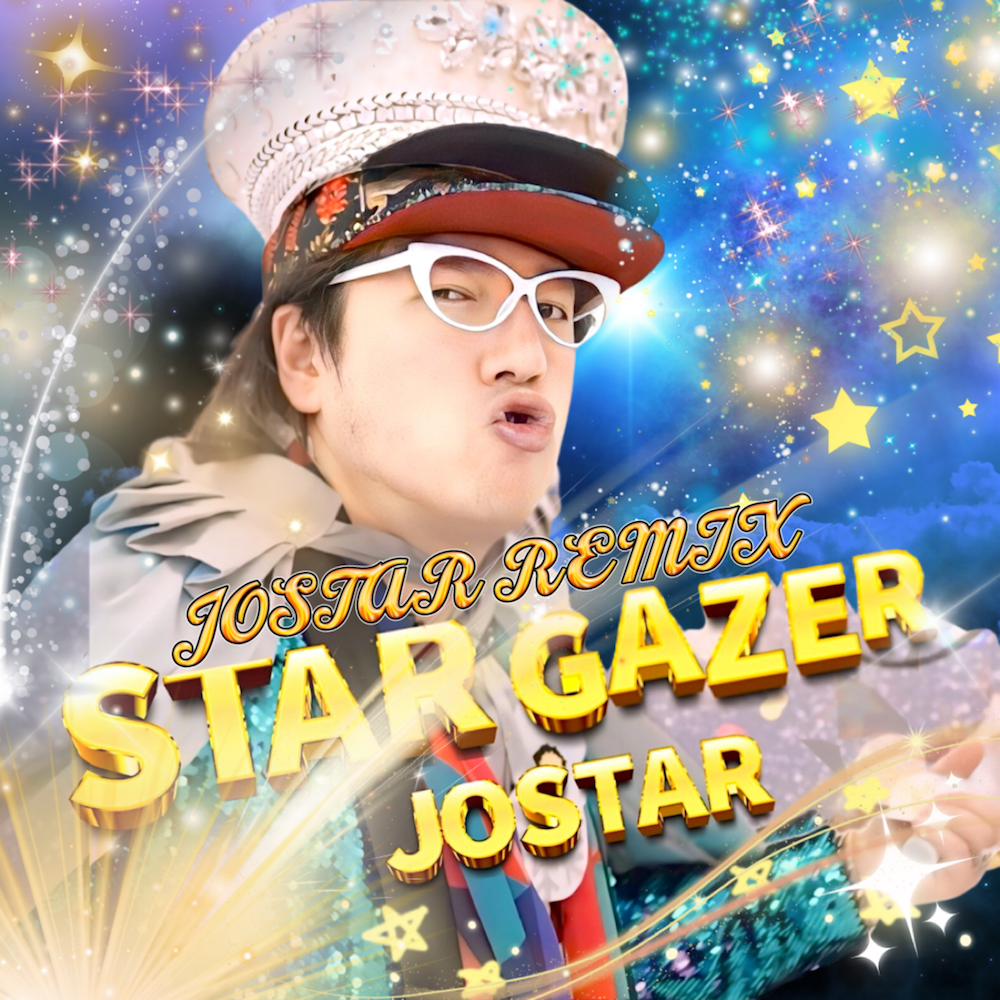 lCCtGT[ JOSTARWEX^[qbgȁwX^[QCU[x܂ރtAoCD720S@yAowSIRIUS STARZ GAZERx4DVD̑SLOA713XstFXŃ}g[NV[ƐVȔCuJ