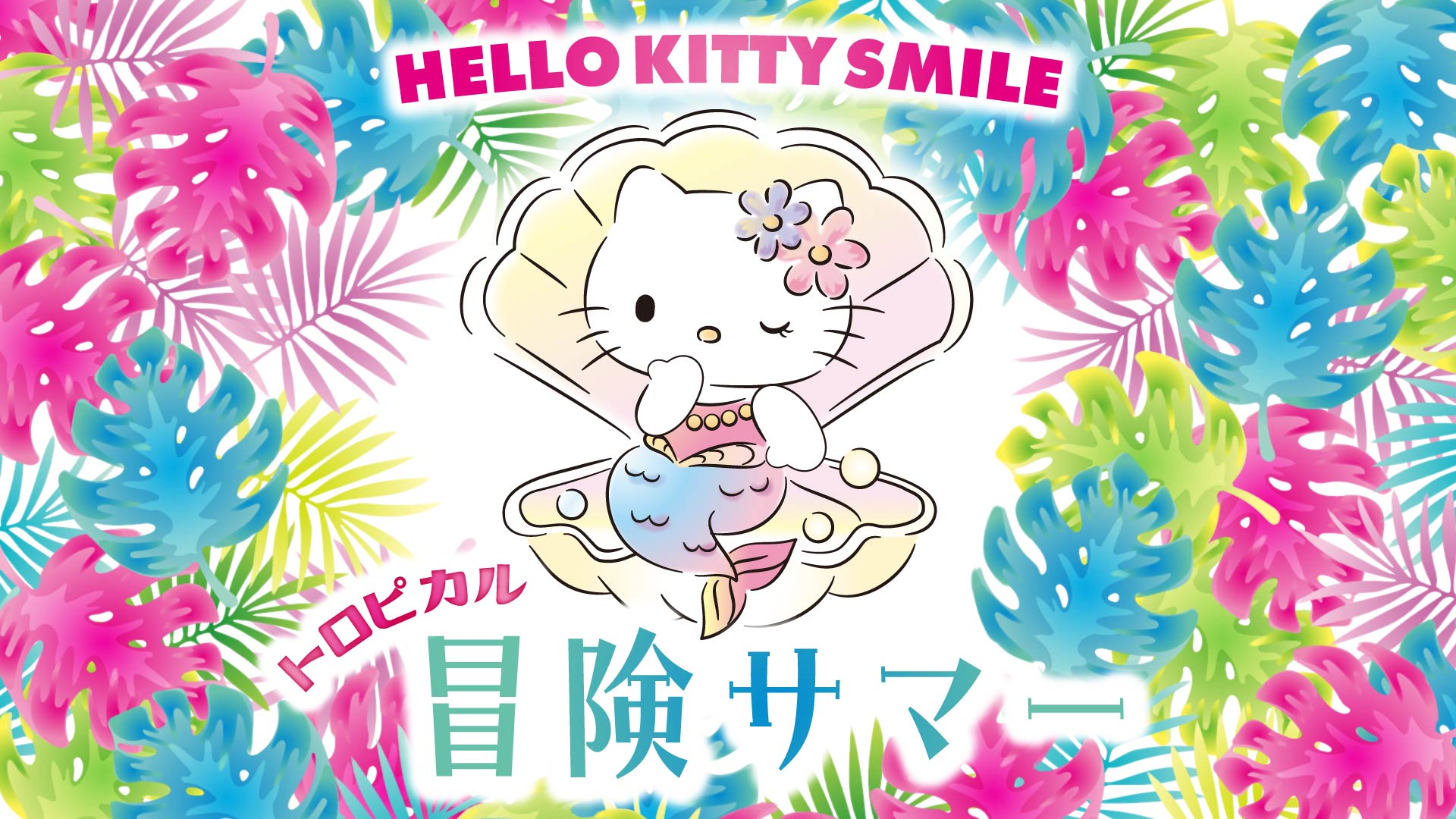 HELLO KITTY SMILE ċGCxg XyVXe[W wn[LeB̃gsJ`T}[x  713JÒ