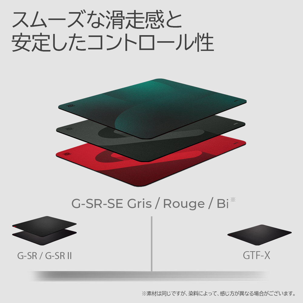 BenQ ZOWIE Q[~O}EXpbhViuG-SR-SE Biv85()BenQ_CNgICVbvɂĔI`芊炩ɂȂ\ʂŁA}EX̓₷E~߂₷𗼗`