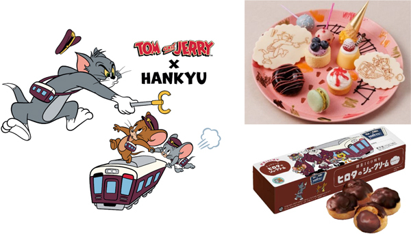 TOM and JERRY~HANKYUEˁEṼzeƍ}̉wiJEw`JX܂ŁugƃWF[vR{t[h̔܂IWiXebJ[炦X^v[J