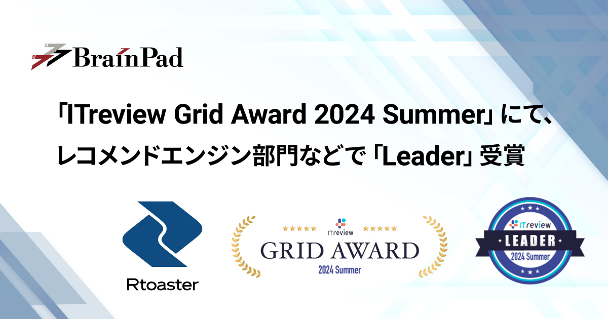 uCpbh́uRtoastervAuITreview Grid Award 2024 SummerṽRhGWɂāuLeadervPƎ