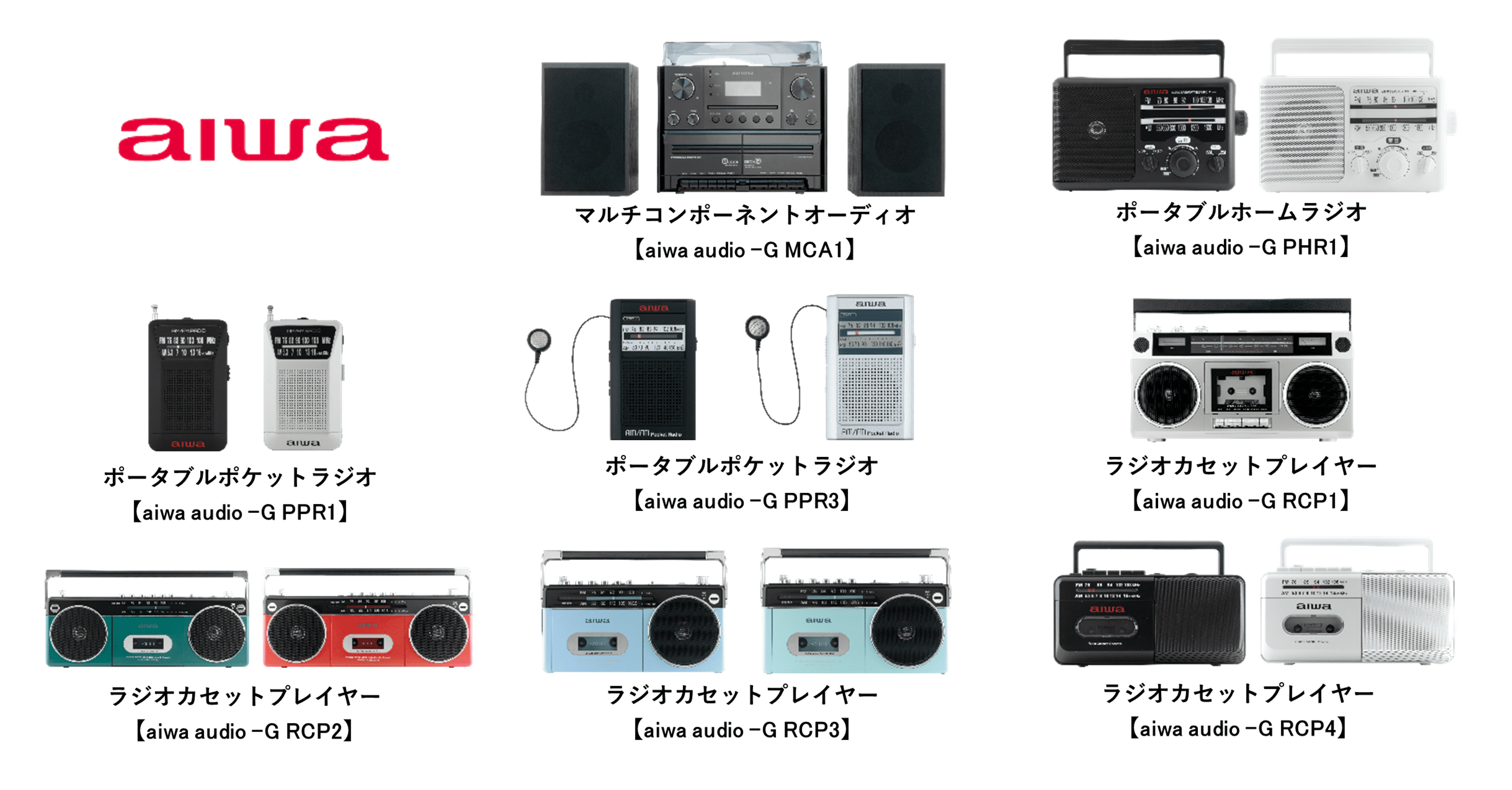 aiwaÃfUCŌ̃gh@\I[fBIiuaiwa audio -GV[YvR|EWIEWJZ 8iI