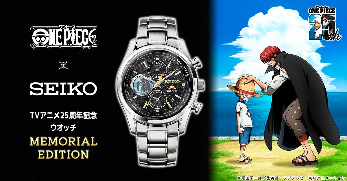 TVAjwONE PIECEx25NLOāAv~RuONE PIECE~ZCR[ TVAj25NLOEIb` MEMORIAL EDITIONvo