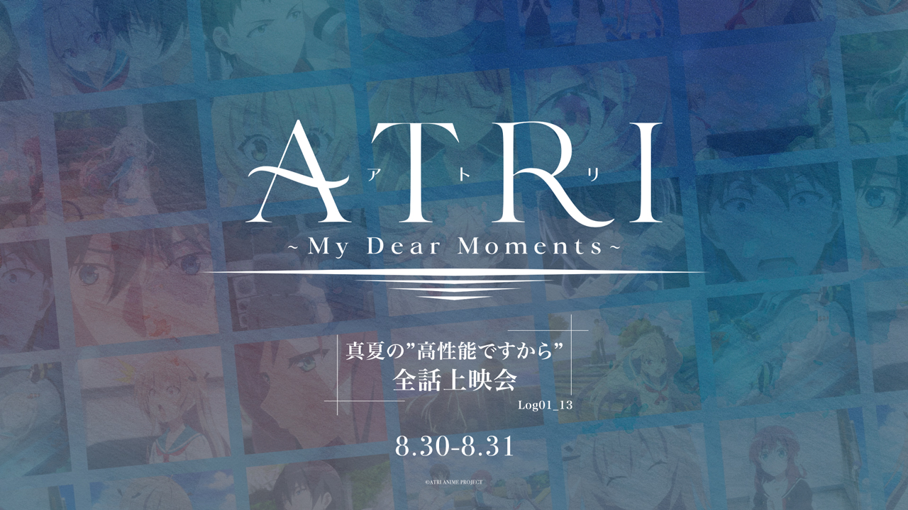 Aj wATRI -My Dear Moments-x OɑSbIS13bCCxgu^Ắg\łhSbfvJÁI 830[@Vhog9őSbfI Tb̃GhJ[h́AR~JCYS ႱɂAgI