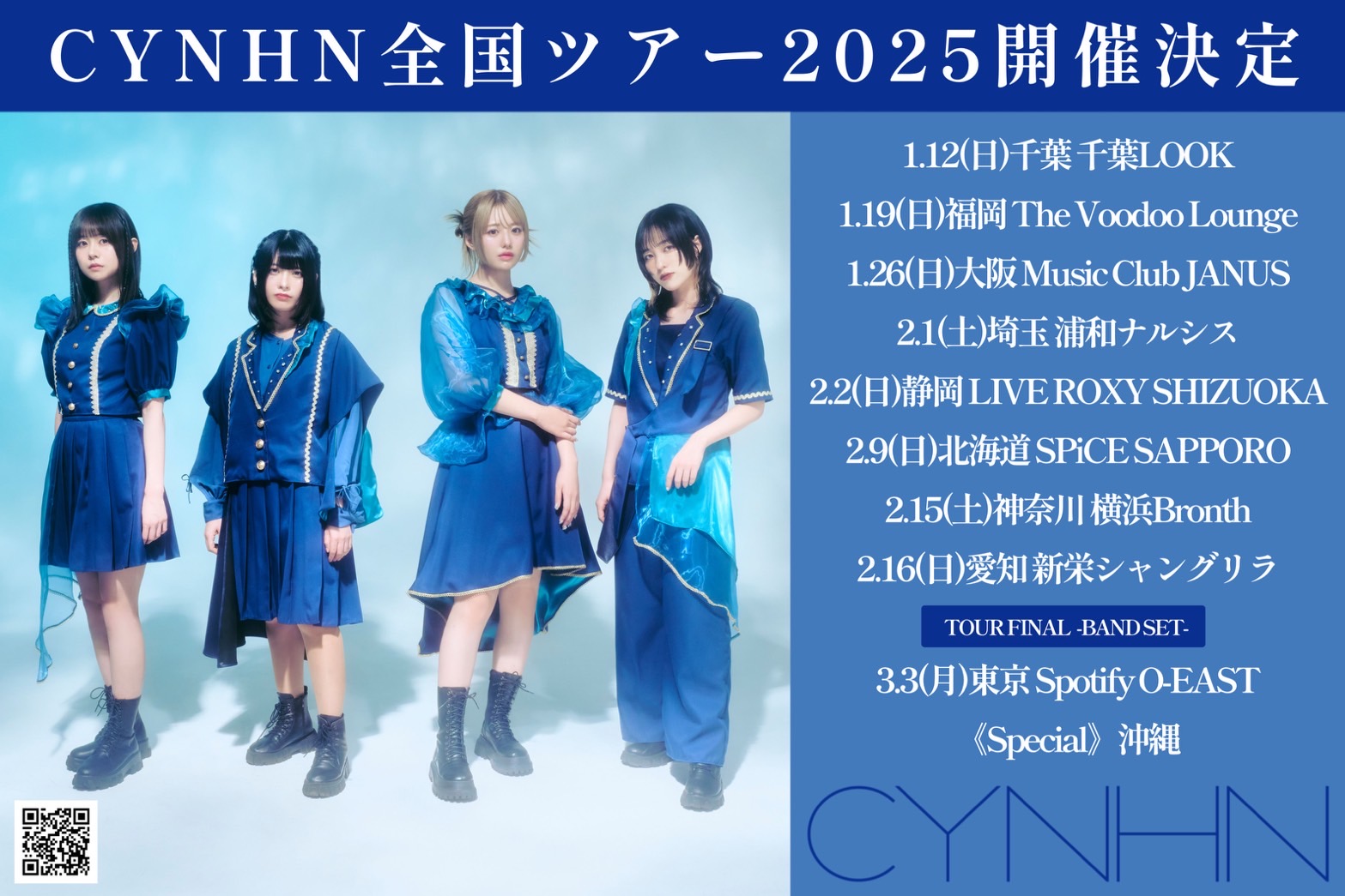 CYNHN ScA[2025JÌIVrWAJI