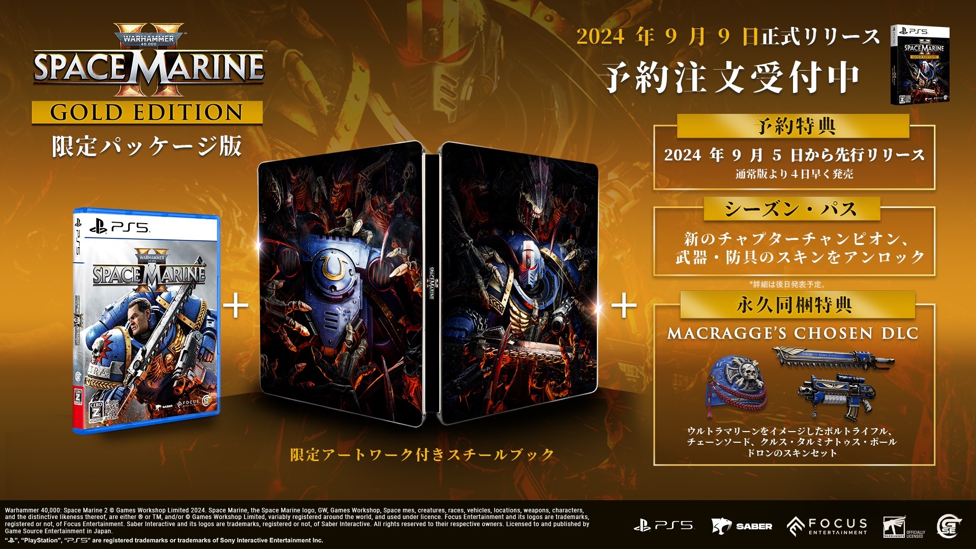 2024N99PlayStation(R)5Ŕ\̃_[NSVbNSFANVsWarhammer 40,000: Space Marine 2t̐Vg[[JIɊ퓬̉hf敗ő̊I