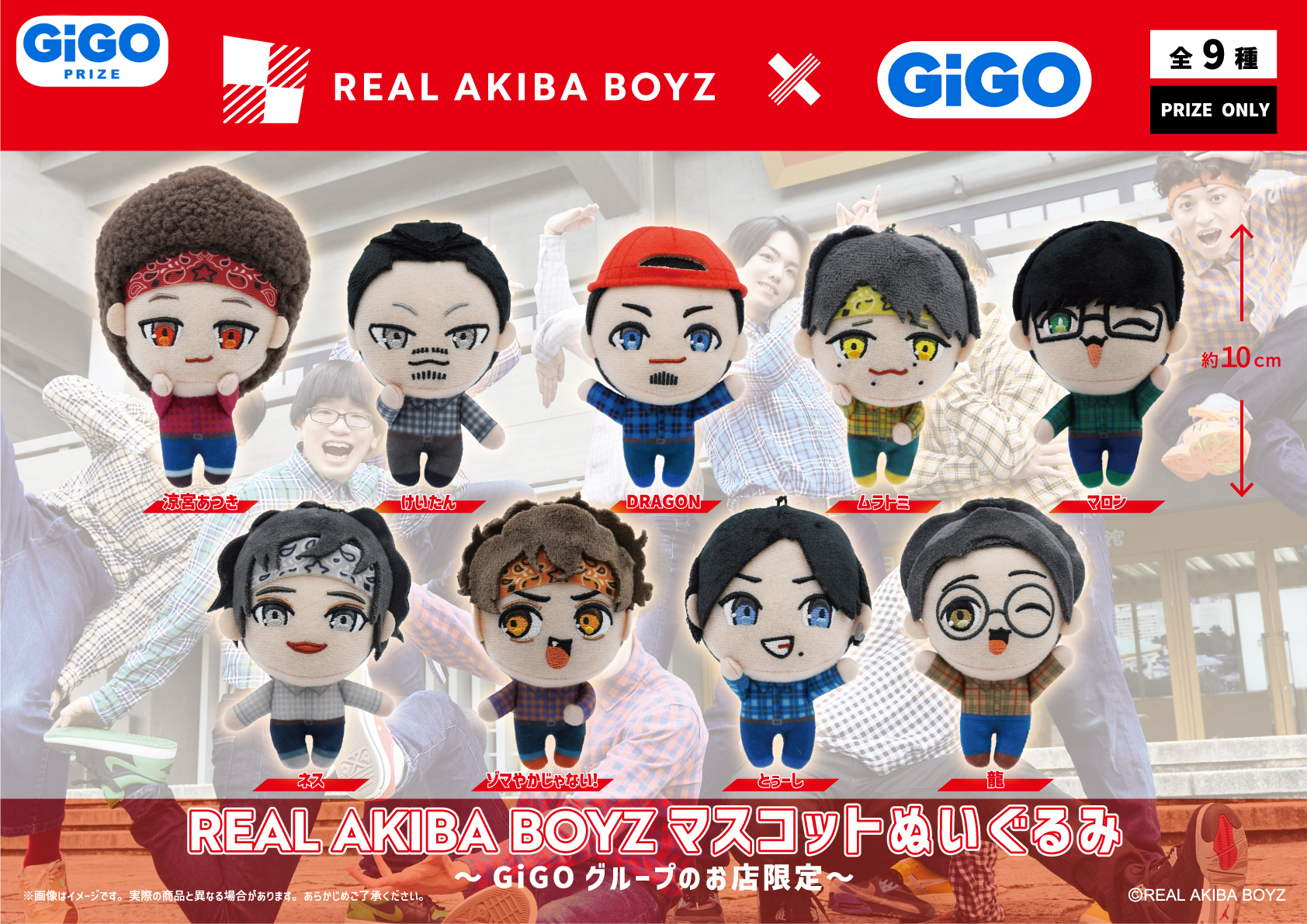 ̓{ك}CuJËLOR{II REAL AKIBA BOYZ ~ GiGOR{ round2JÂ̂m点