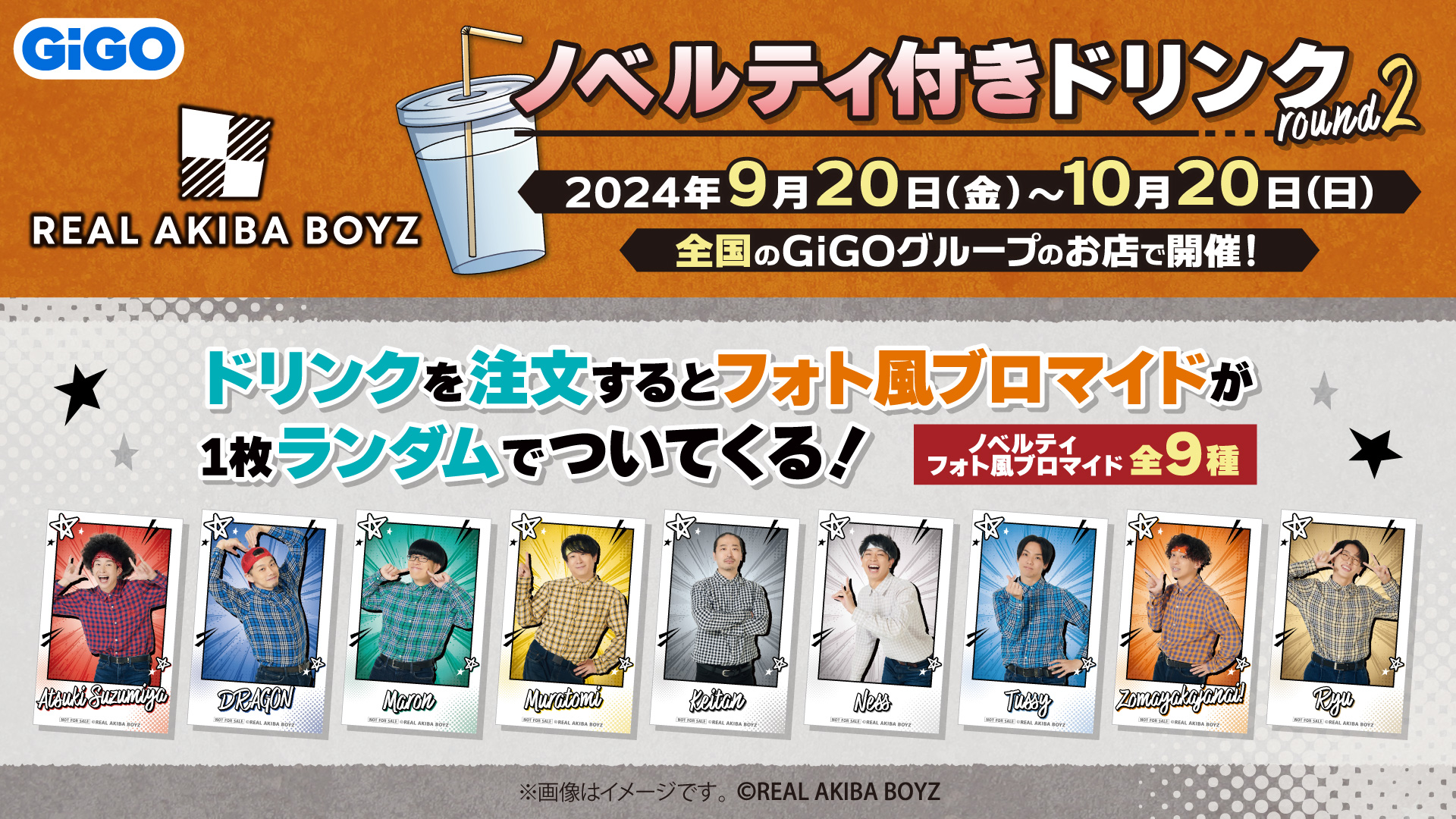 ̓{ك}CuJËLOR{II REAL AKIBA BOYZ ~ GiGOR{ round2JÂ̂m点