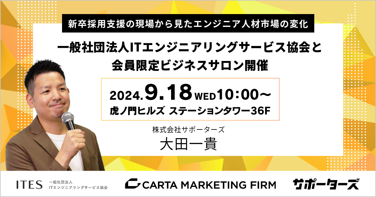 CARTA MARKETING FIRMAʎВc@lITGWjAOT[rXƉrWlXT918ɊJ