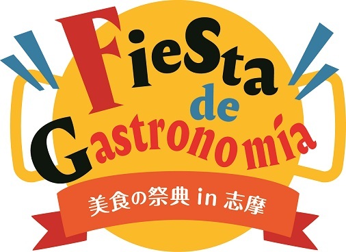 yuXyCzOCxguFiesta de Gastronomia(tBGX^ f KXgm~A) H̍ՓTinuvJ105iyj`1124ij