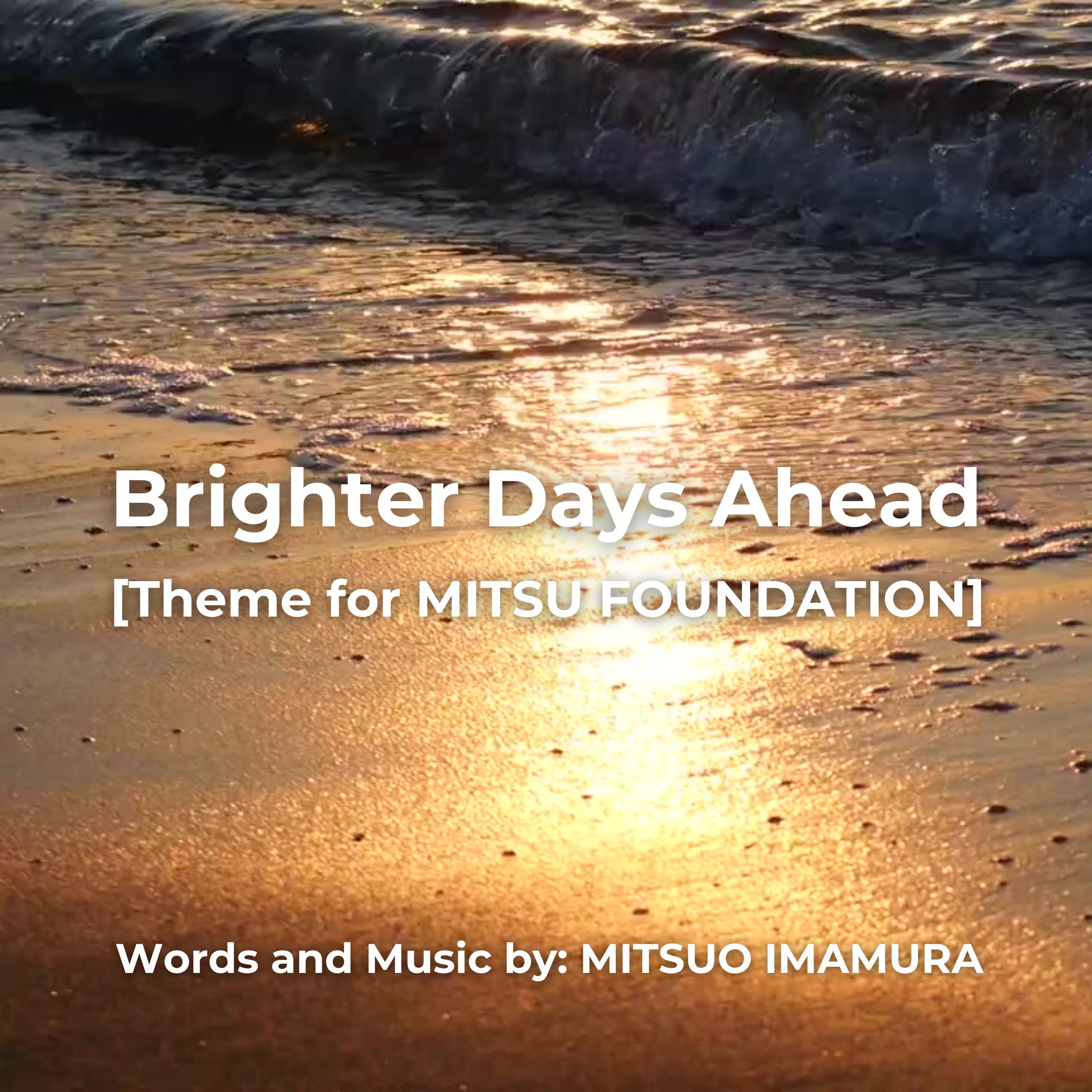 MITSU FOUNDATION e[}\OwBrighter Days Aheadx̔zMJn@zMJnF2024N912菇zM@MFMITSU FOUNDATION