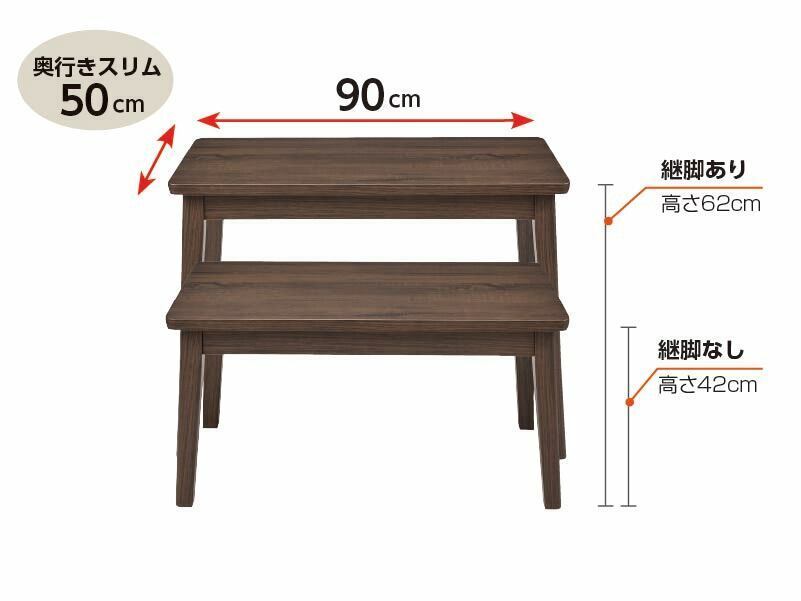 \t@ƃer̊Ԃɒu鉜s50cm̂Iu\t@ɍ킹2way tFXvVTCY̕90cm10{ɔ