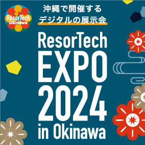 11/14E15JÁuResorTech EXPO 2024 in Okinawavɂč荂`R[ghNwINFINI MIXxW@`񋟁`