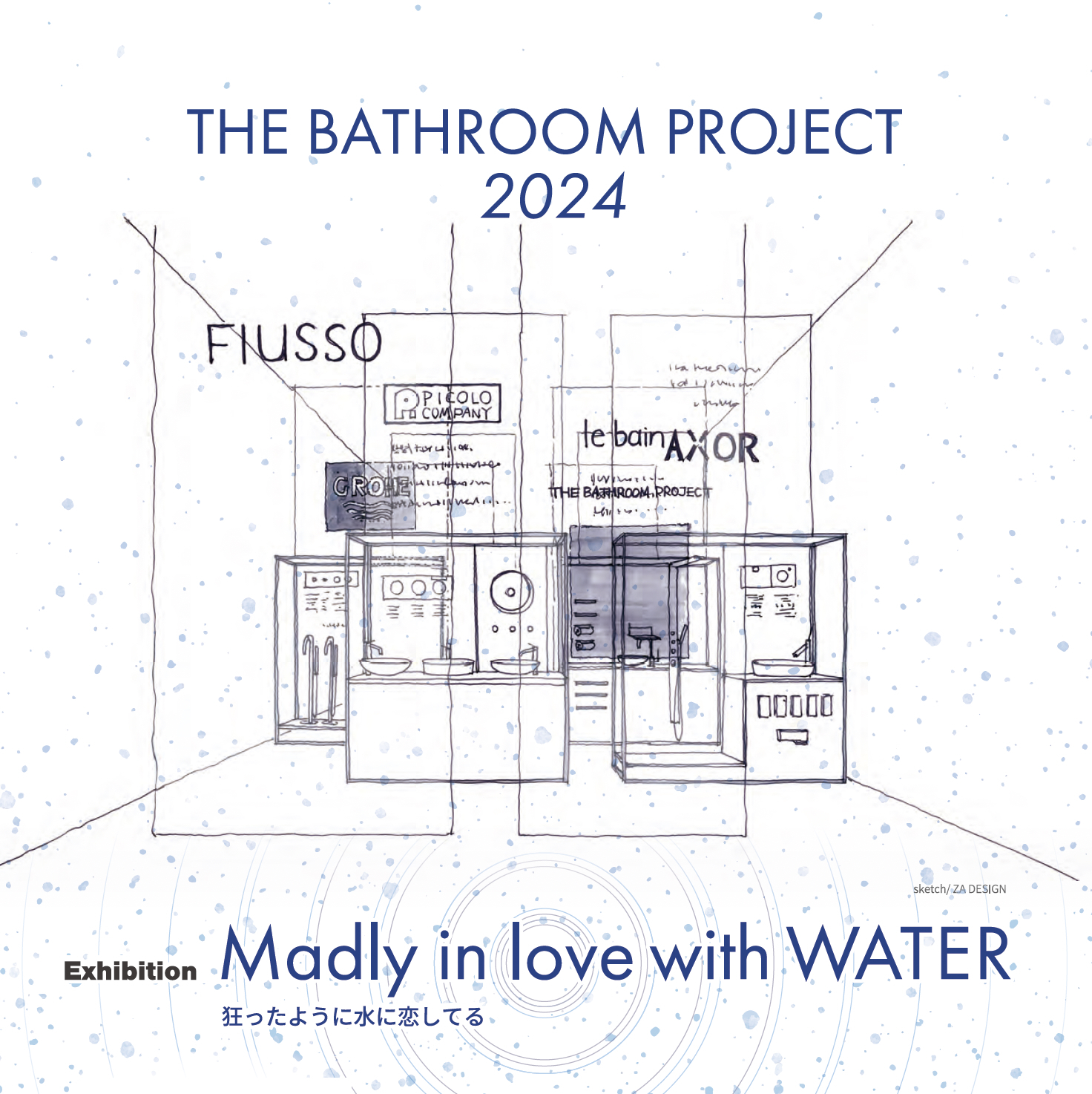 GROHE{ő勉̃fUCA[gtFXeBouDESIGNART TOKYO 2024vɎQ