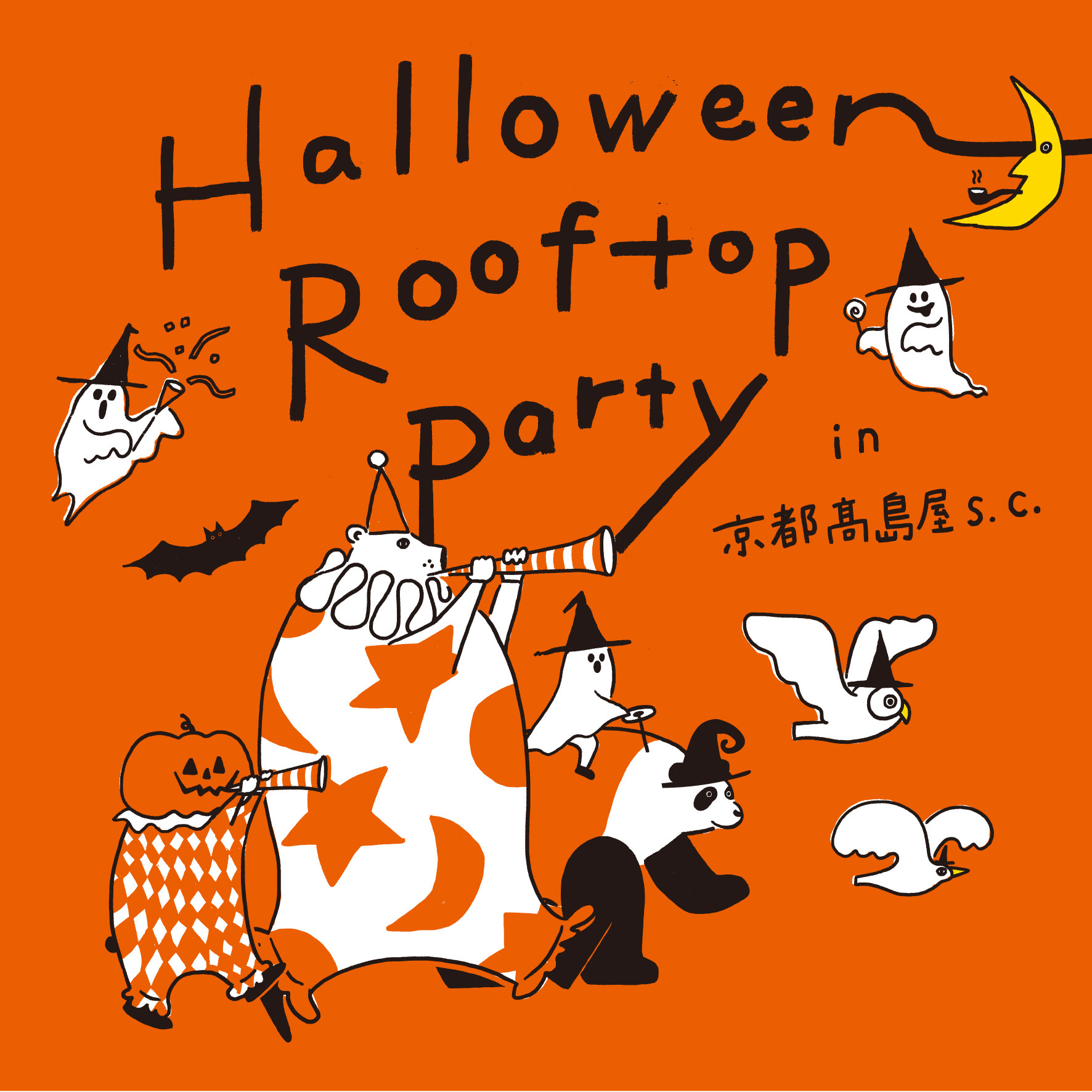 uHalloween Rooftop Party in sS.C.vsS.C. [tgbv()ɂĊJÁIy2024N1025()`27()JÁz