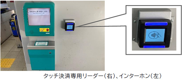 NWbgJ[h̃^b`ςɂԃT[rX2024N1029i΁jJn܂