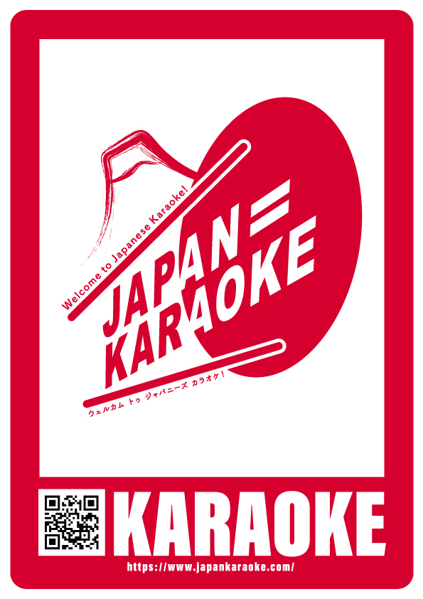 JIP̖͂Olόq֔MvWFNguJAPANKARAOKEv1017(JIP̓)nI