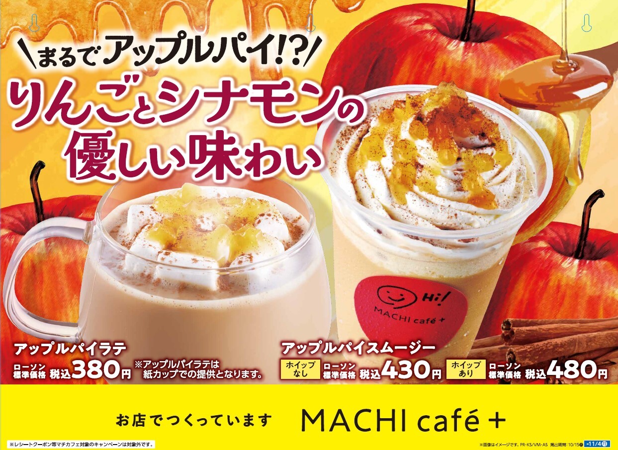 y[\zHuAbvpCvC[WeƃX[W[oI2024N1015()MACHI cafe{ɂĔ̔Jn