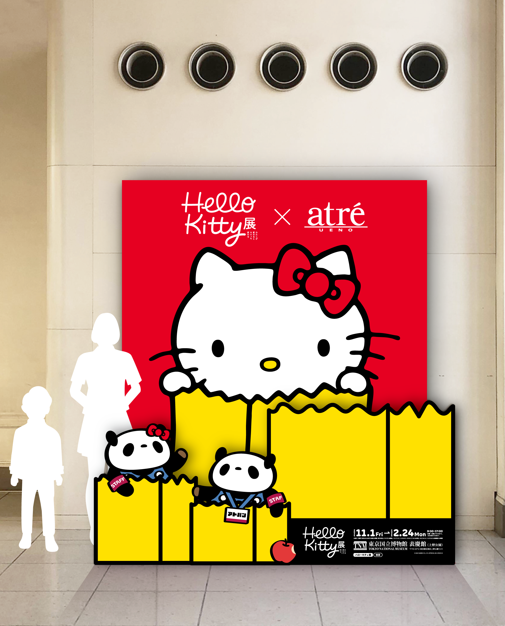 uAgv~uHello KittyWvR{JÁI50Ñn[LeB̂jƂăAgɃtHgX|bgoꁕmxeB[v[g