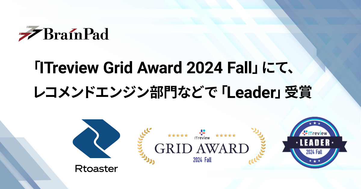 uCpbh́uRtoastervAuITreview Grid Award 2024 FallṽRhGWɂĒPƂŁuLeadervA