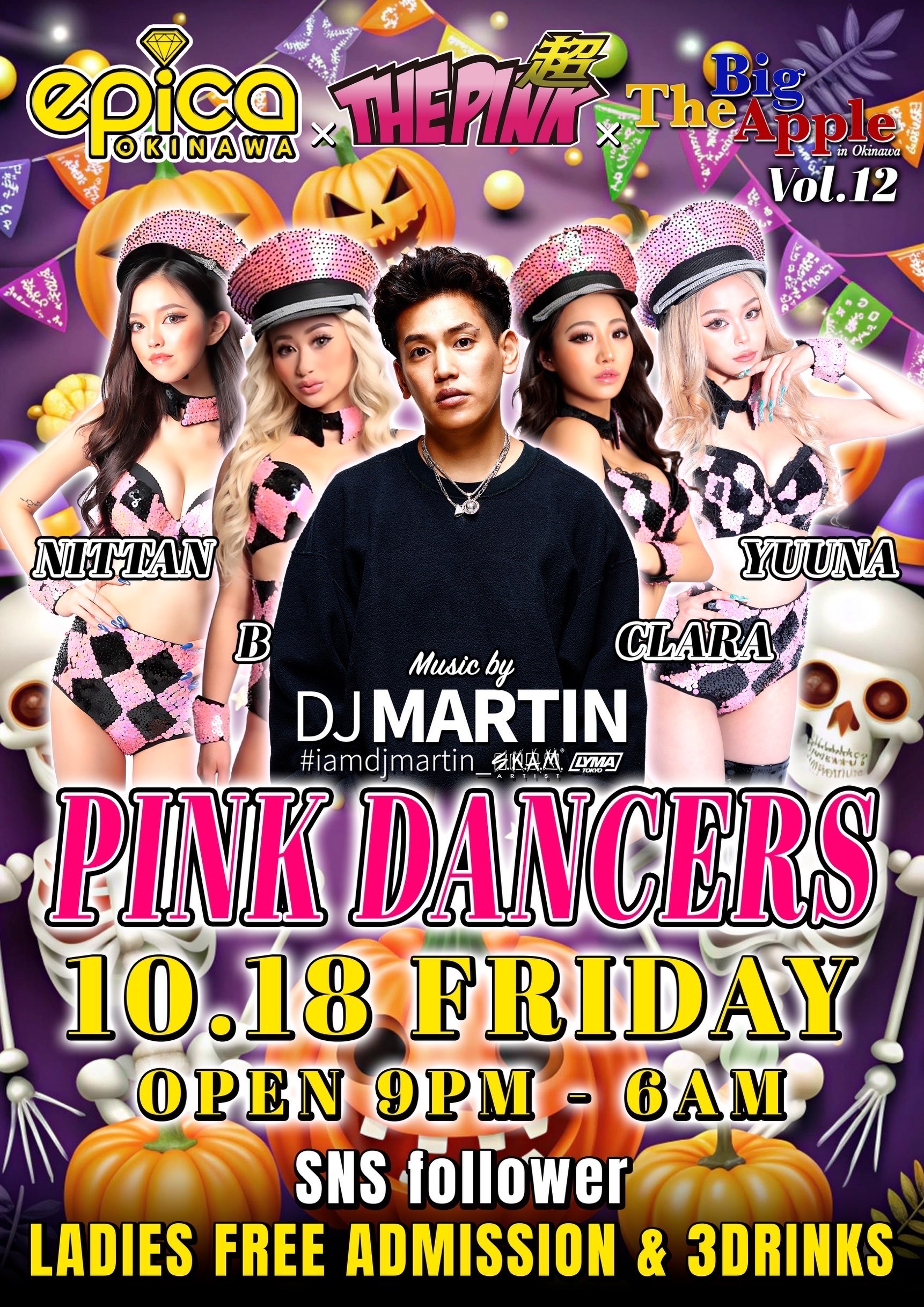 ֐NO.1_XO[vAPINK DANCERSQXgɌ}yEPICA ~ THEPINKz12ڂƂȂ|bvAbvp[eB[1018() & 19(y)2ԁAuJAPAN NO.1 HIP HOP NIGHT CLUB EPICAvɂĊJÌII