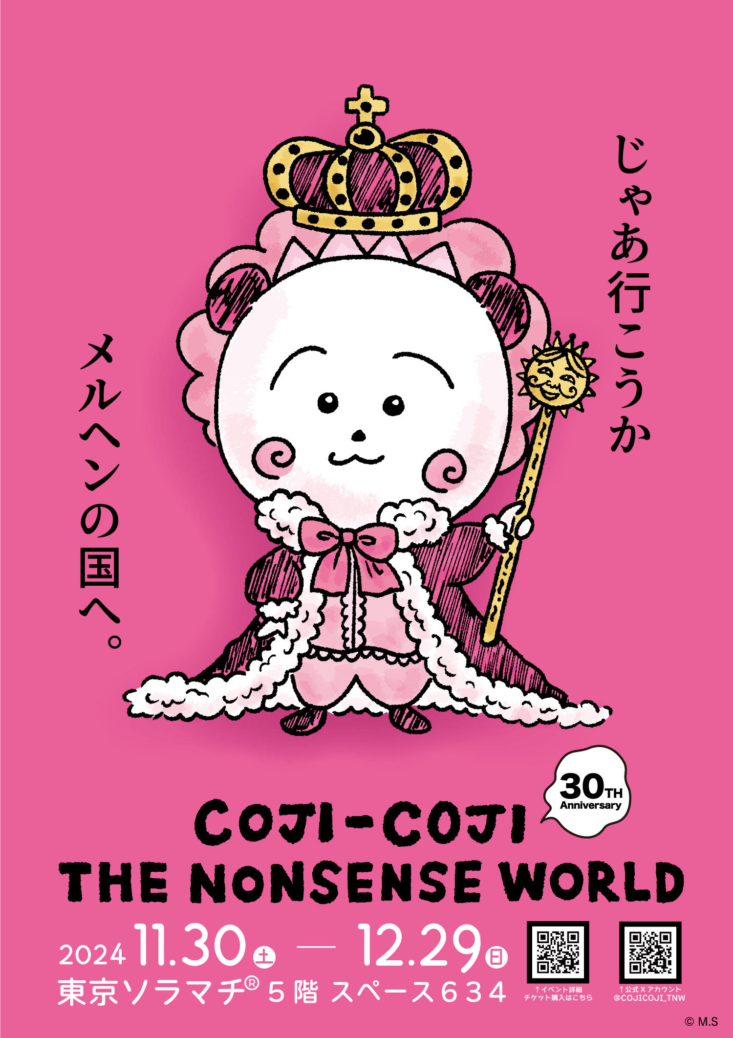 2024NARWRW͖挴30N \}`COJI-COJI THE NONSENSE WORLDJ