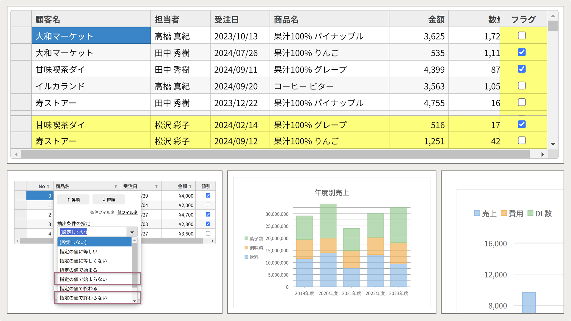 WebAvP[VĴߍׂvɑΉJavaScript UI Cu̐Vł116Ƀ[X