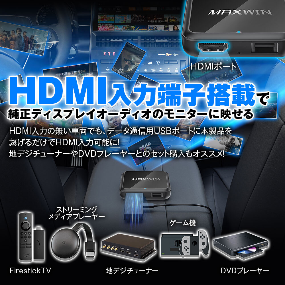 J[p[cuh MAXWINAlXHDMI@ɐڑł郁fBAA_v^[uDA-HD01v̔JnI