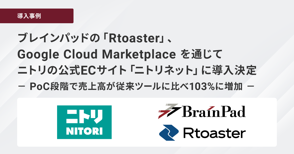 uCpbh́uRtoastervAGoogle Cloud Marketplace ʂăjǧECTCgujglbgvɓ