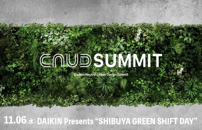 y_CLzuSOCIAL INNOVATION WEEK 2024vɂāACNUD SUMMIT uDAIKIN Presents gSHIBUYA GREEN SHIFT DAYhvJ