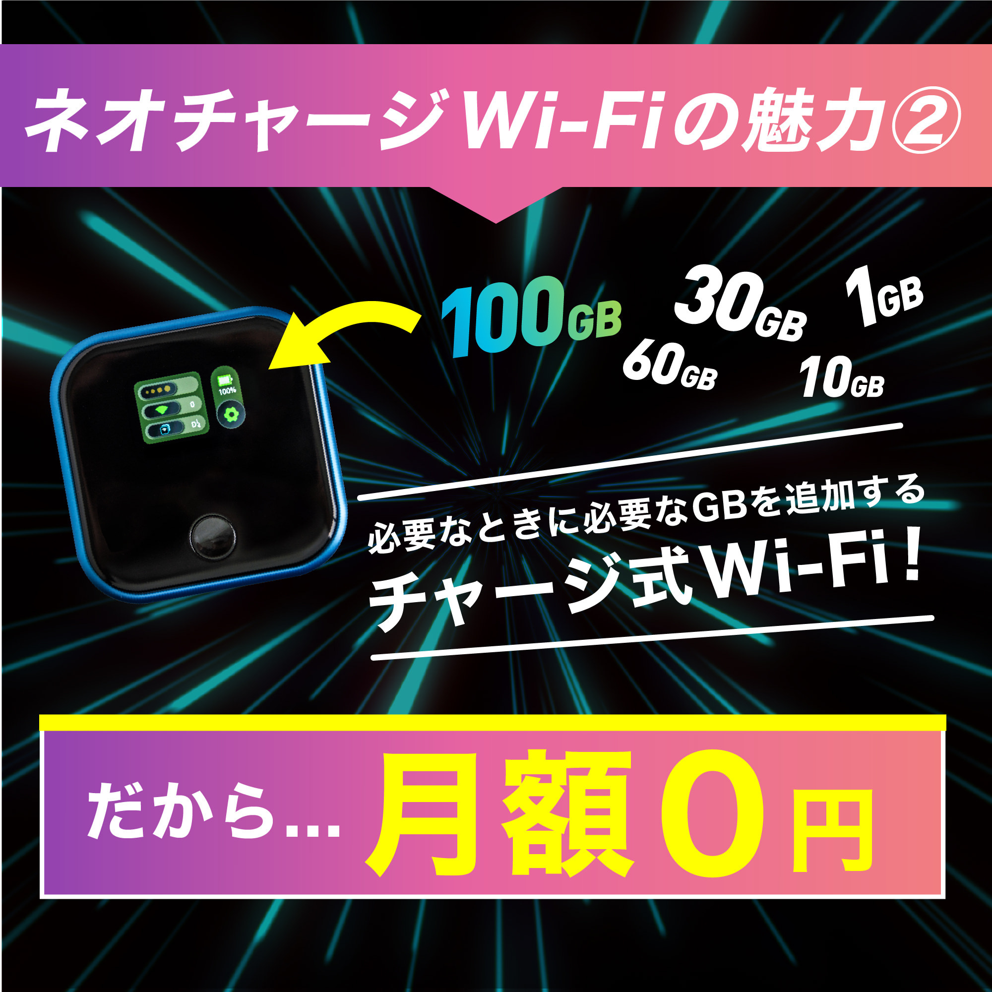 TVEGłfځI_sv^z0~肻łȂ`[W̃|PbgWiFiwlI`[WWiFixEwlI`[WWiFi Plus (COΉ)xȃLy[J