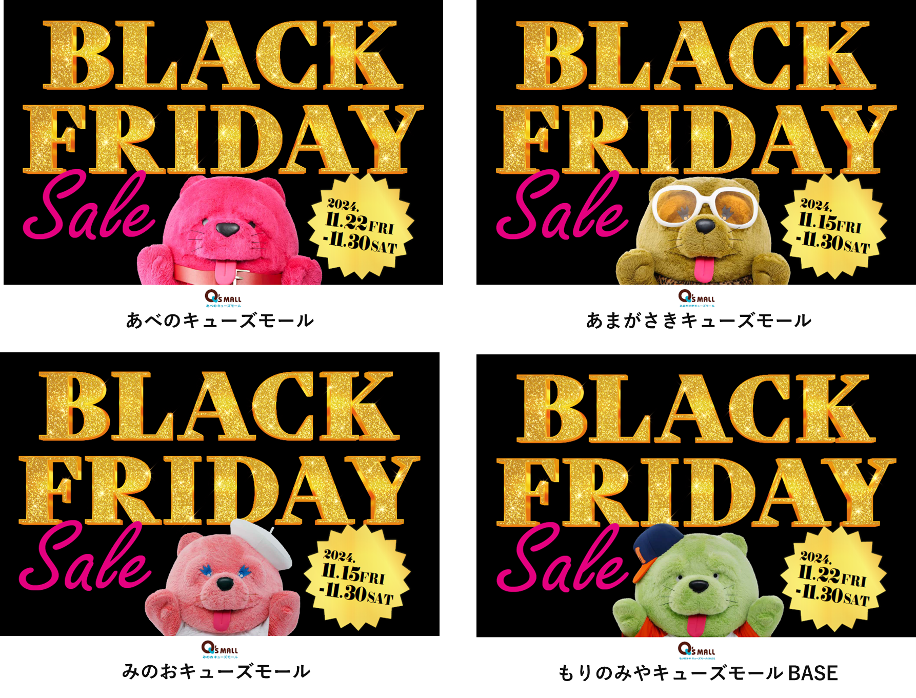 ȃCxgRȔN1x̑労ӍՃL[Y[́uBLACK FRIDAY SALEvJ