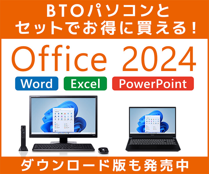 p\RH[ WEBTCgABTOp\RƃZbgł wOffice 2024 ڃp\RxJn