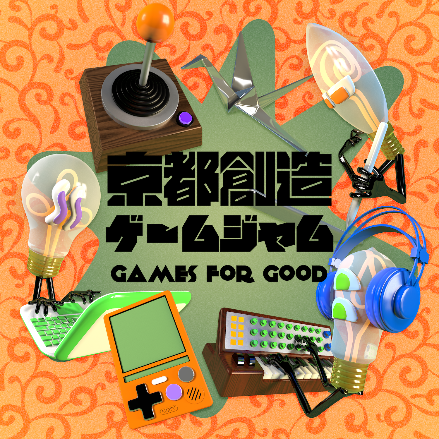 ysOz118`11ɋsOwŁusnQ[W Games for GoodvJ