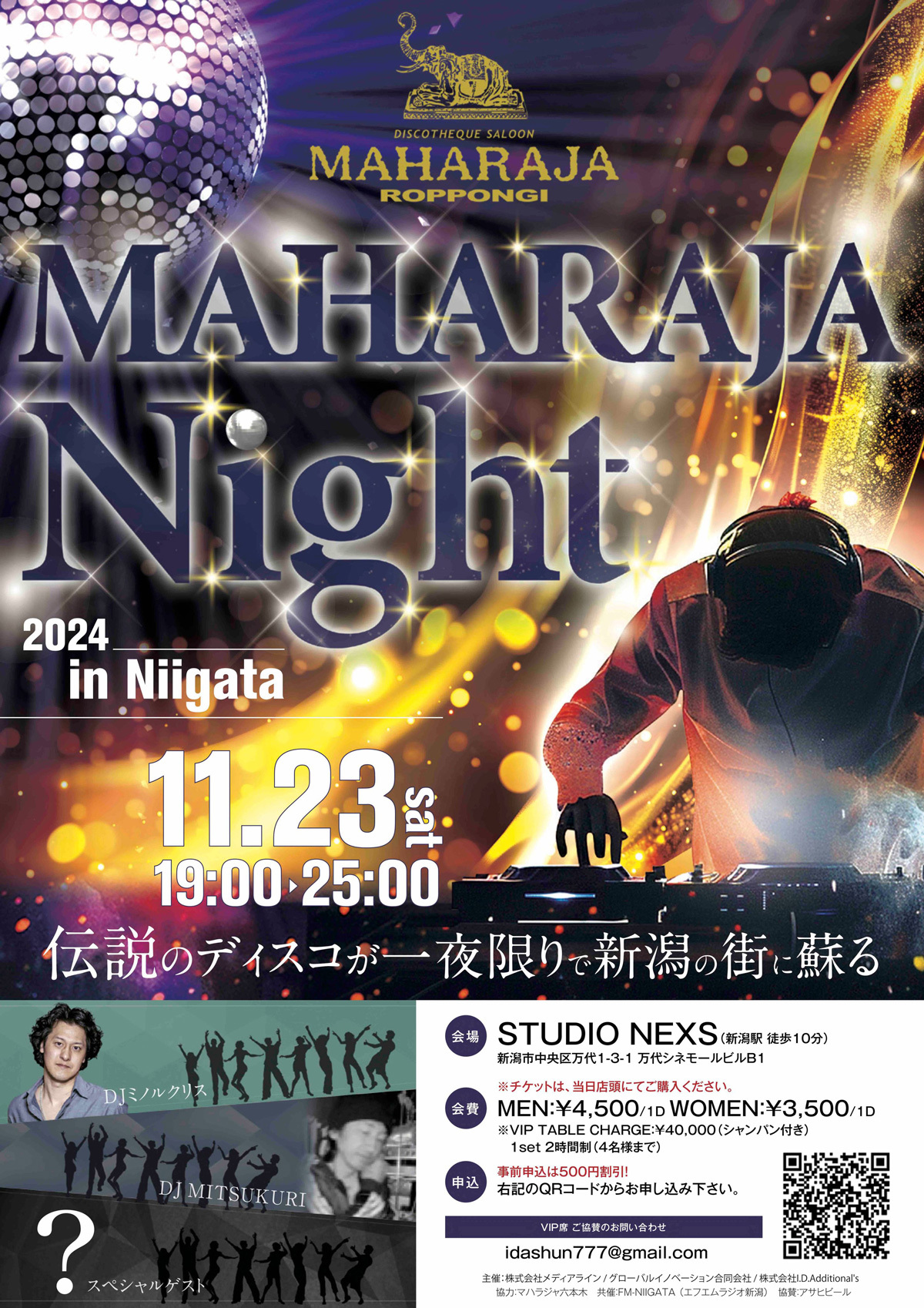 `̃fBXRAŐV̂܂ɑhIwMAHARAJA NIGHT in Niigatax1123ɊJ