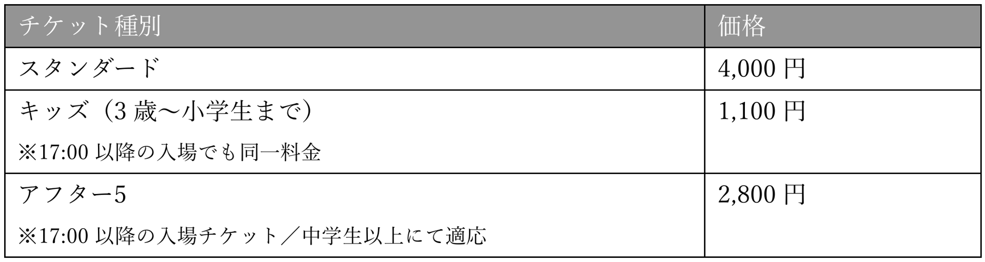 qɕԉԉ΂DȂ͂̈̃G^[eCgrwMIROKU THE SHINEWORKSxyF11/16(y)AFLu݂낭̗vzDJvC_XptH[}XȂǐ肾̃G^[eCg@vȌڍׂ𔭕\