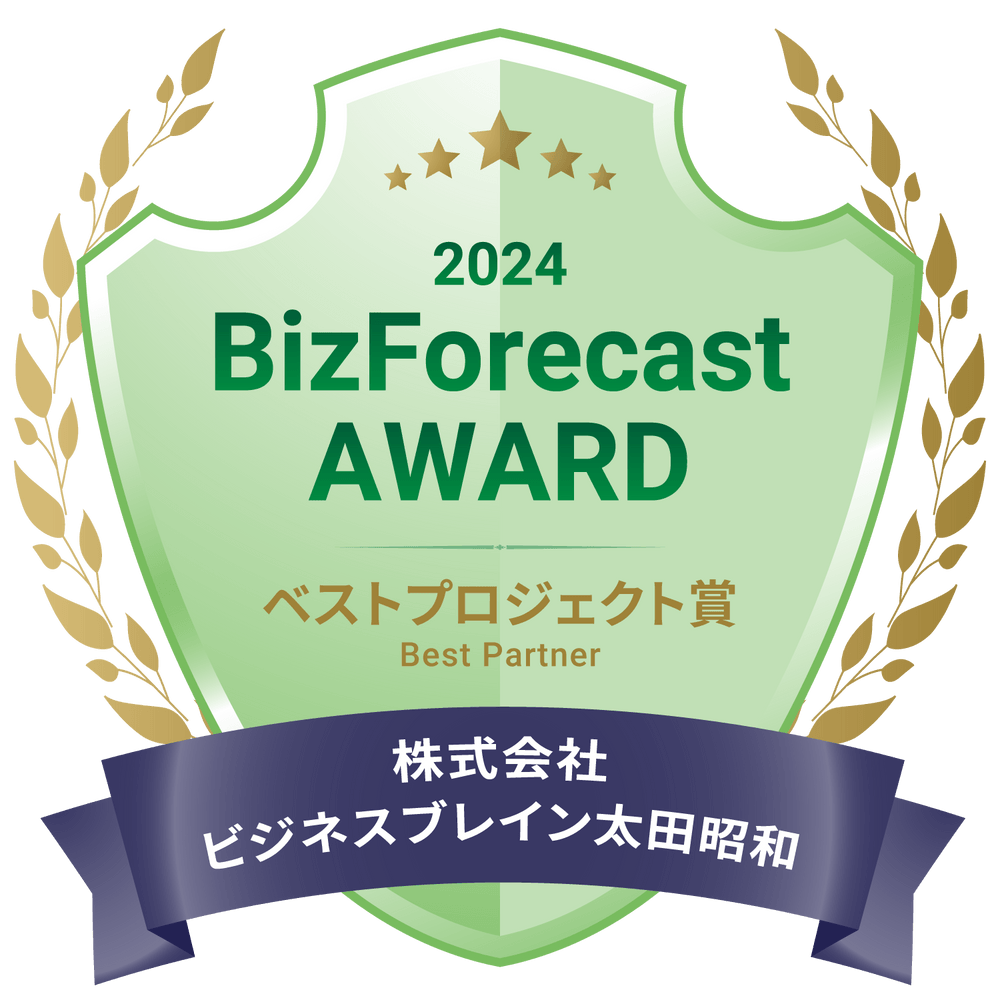 BBSAuBizForecast AWARD 2024vɂ xXgp[gi[܂ƃxXgvWFNg܂_u܁I