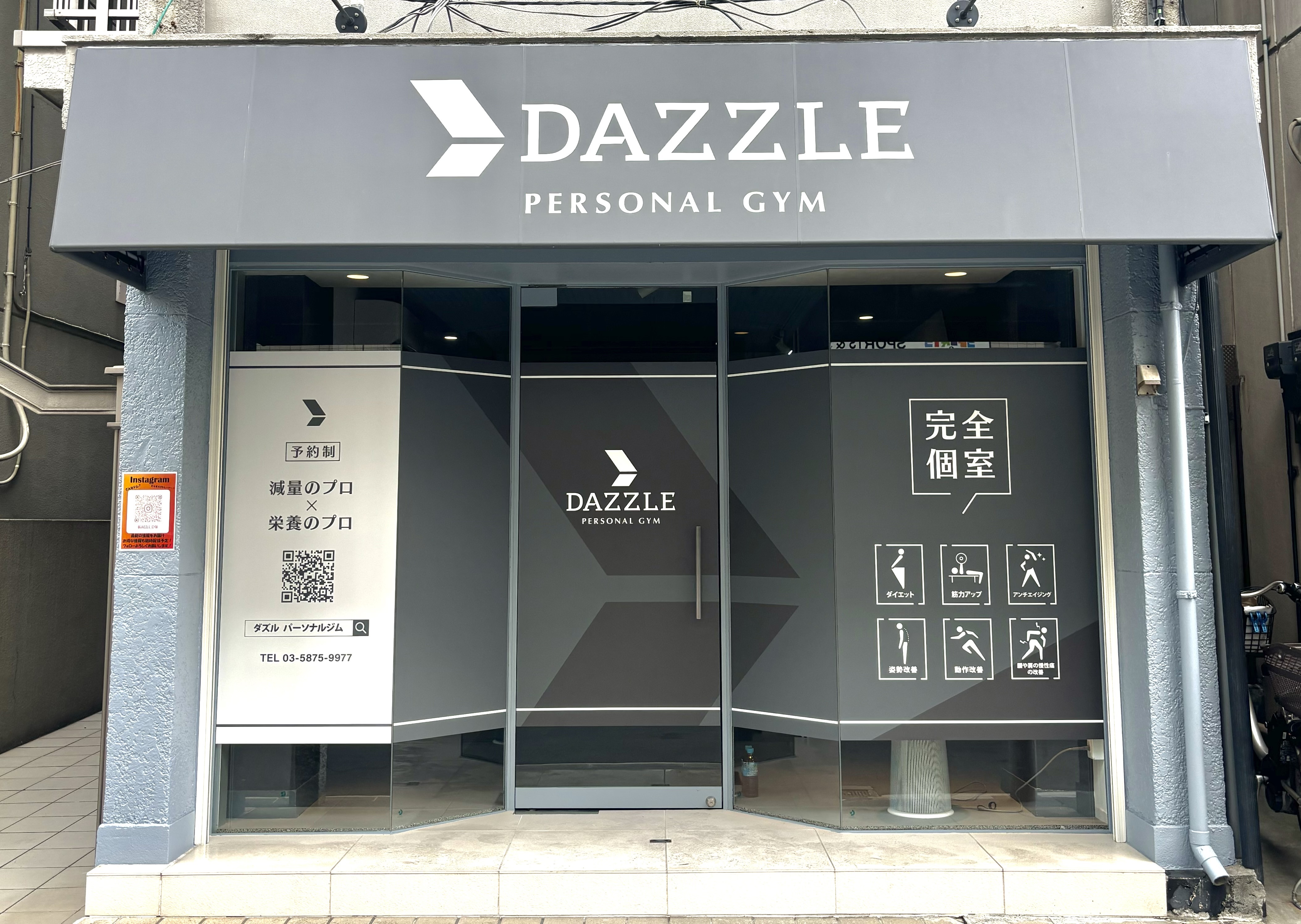 v{[g[T[wp[\iWwDAZZLE Personal Gymx]O10I[vI