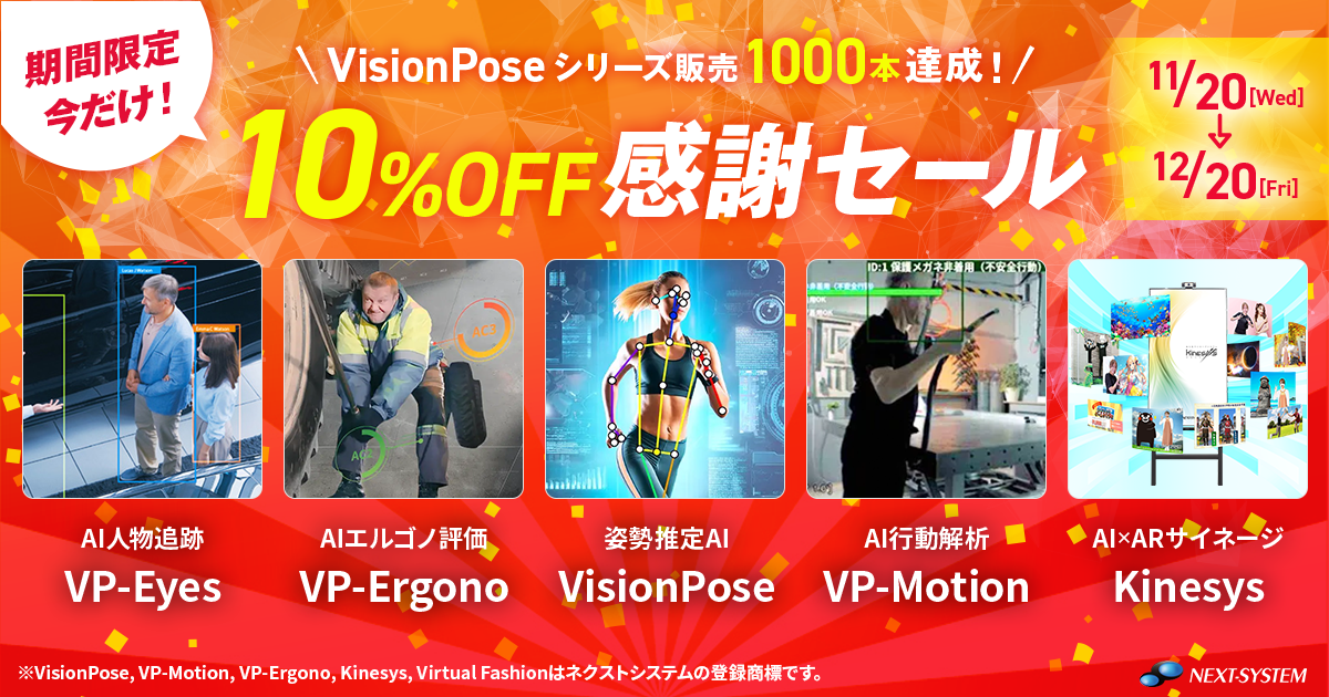 uVisionPose(R)vV[Y1000{BLO@1120`1220 10OFFӃZ[