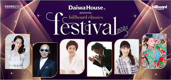 |̂ԁA䂫ATvU삭AwA肵ABmieoanEXHƓʋ^billboard classics festival 2025JÌI