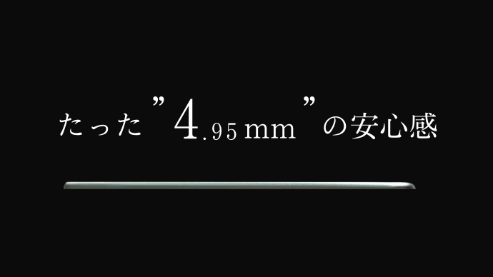 4.95mm̃oCobe[uXSoCobe[v̐s\̔121Jn@`hЁE펞ɂΉS݌v`