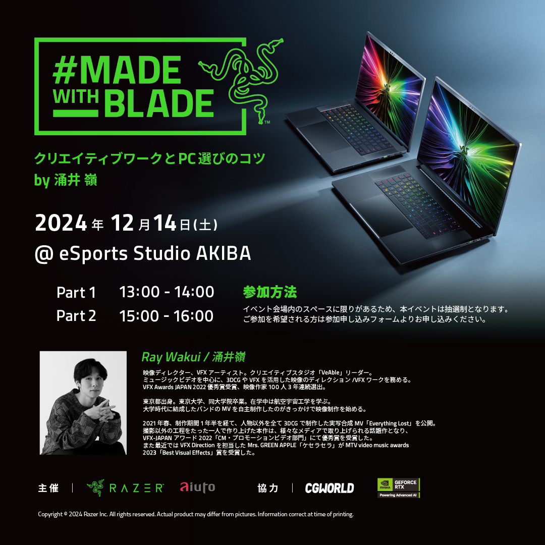 Razer NGC^[ʃCxgu#MADE WITH BLADEv12/14(y)ɏHtŊJÁ@f100l 2024Io̗O䂳񂪓od