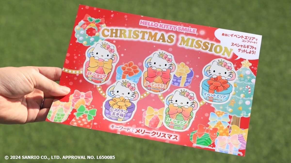 t`ăNX}XfUC̃nh^IQbg悤I HELLO KITTY SMILE wChristmas Missionx@121J