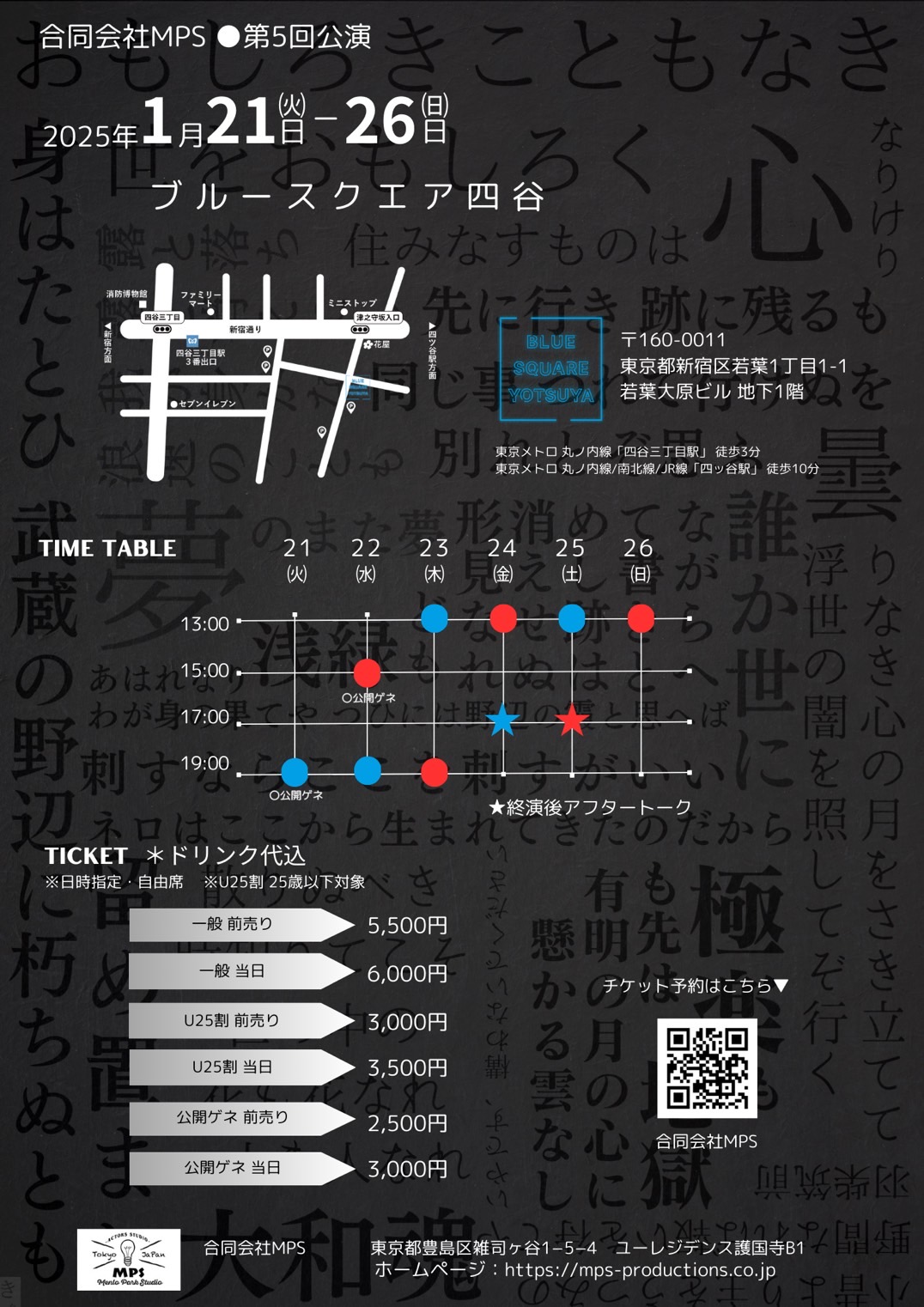 VFCNXsAuw[6v3ɁAbꂽoDXs[hՂɋ삯Acs㌀MPS㉉I