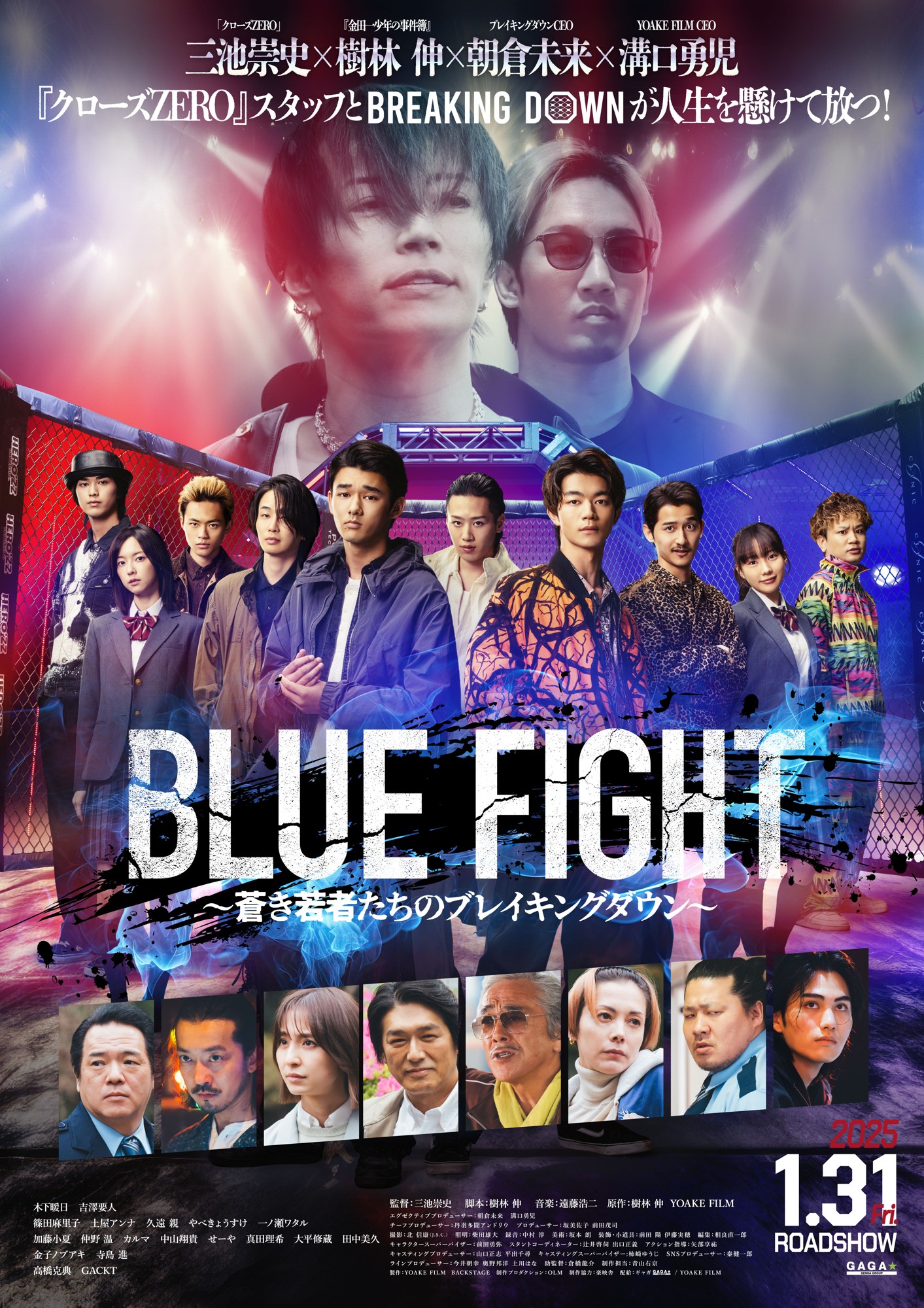 fJLOIuGiGO ~ BLUE FIGHT`҂̃uCLO_E`v 121ijuVSt@C^[v[hɖqNoII